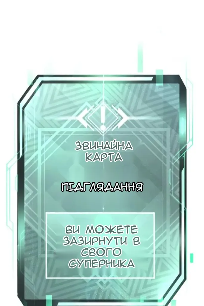 Сторінка 30