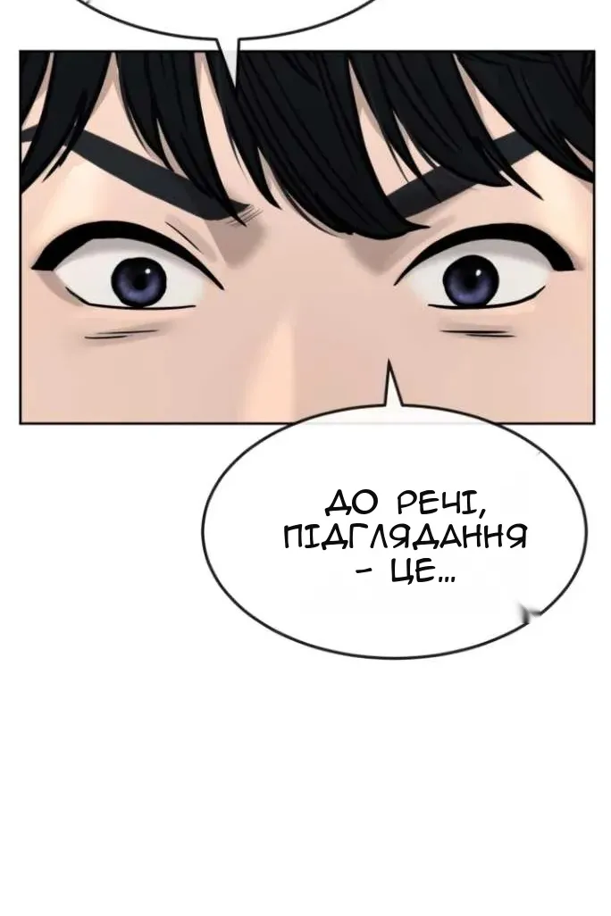 Сторінка 34