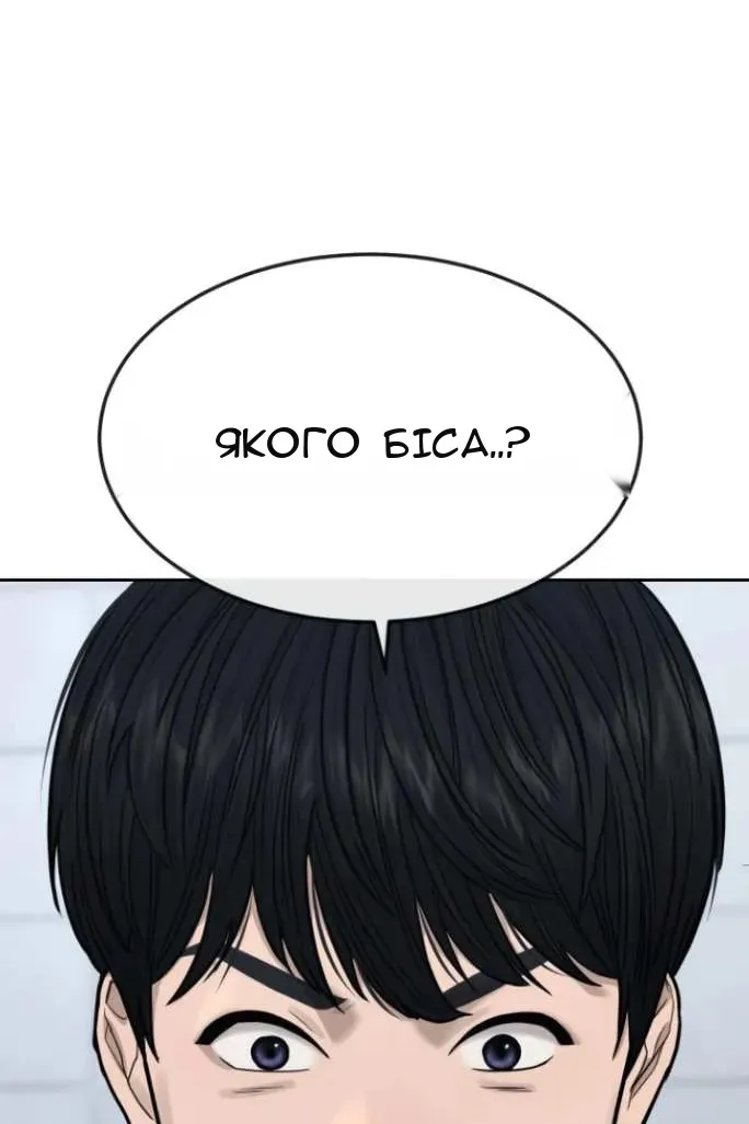 Сторінка 35