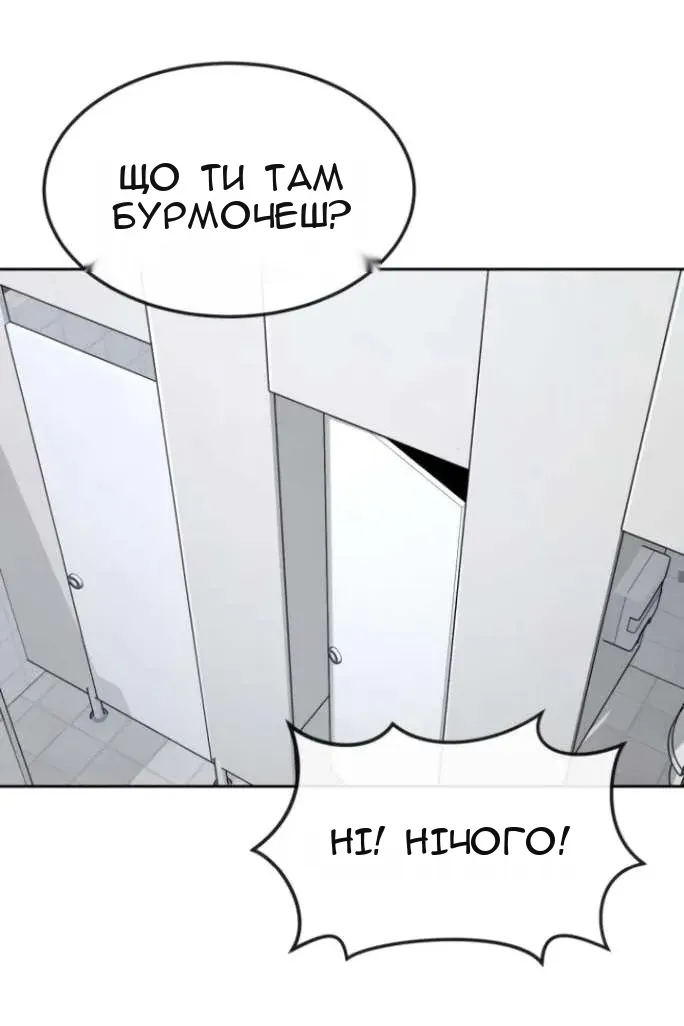 Сторінка 37