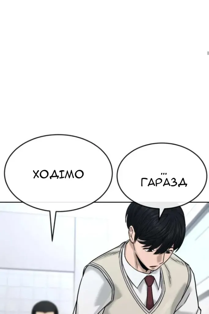 Сторінка 38