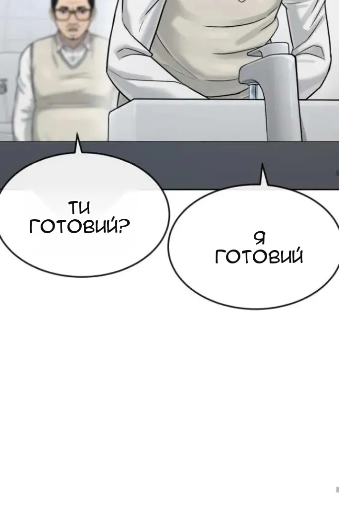 Сторінка 39