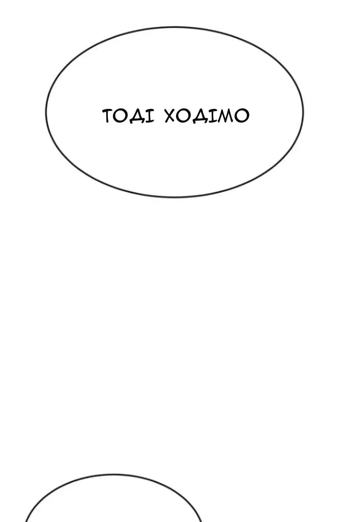 Сторінка 40