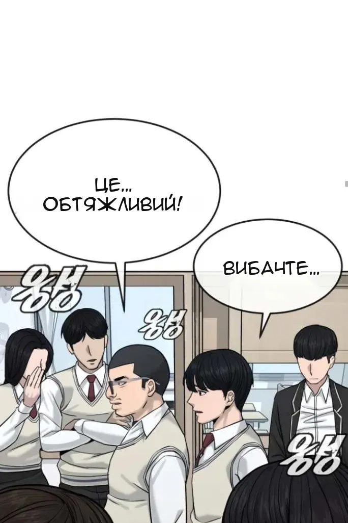 Сторінка 42