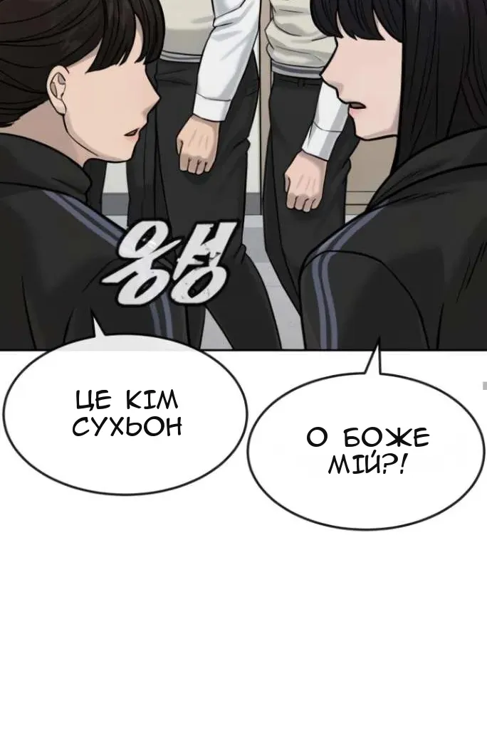 Сторінка 43
