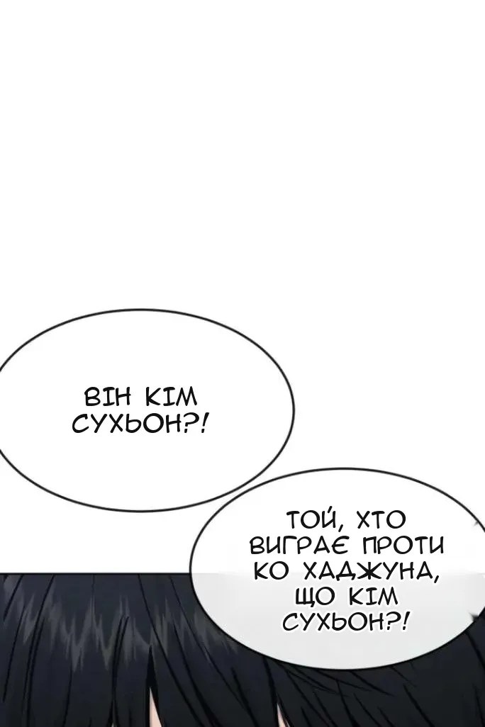 Сторінка 44