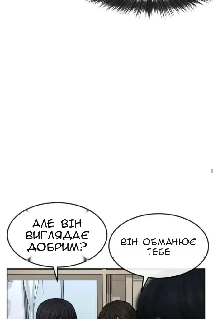 Сторінка 46
