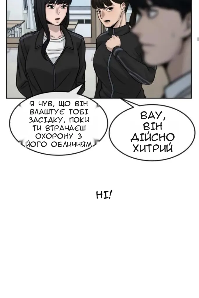 Сторінка 47