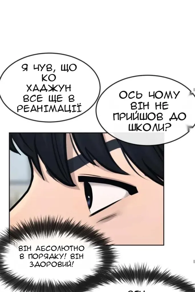 Сторінка 48