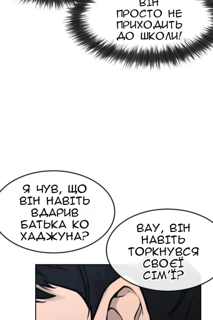 Сторінка 49