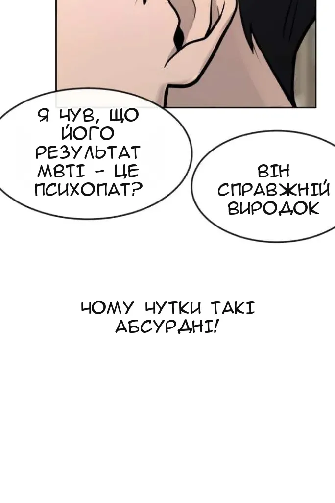 Сторінка 50
