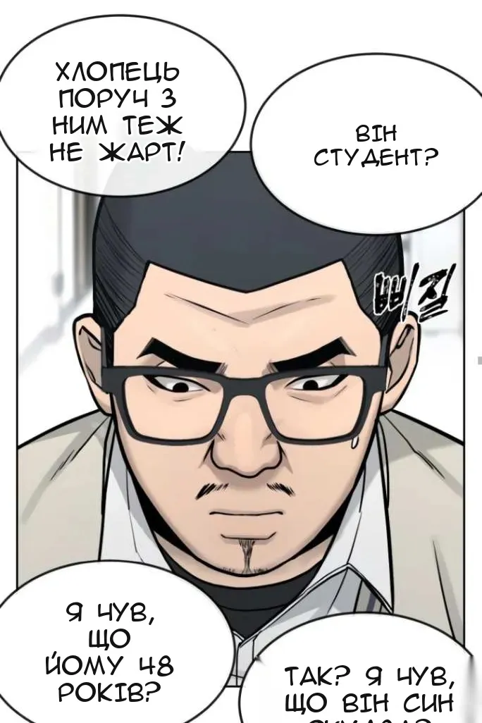 Сторінка 51