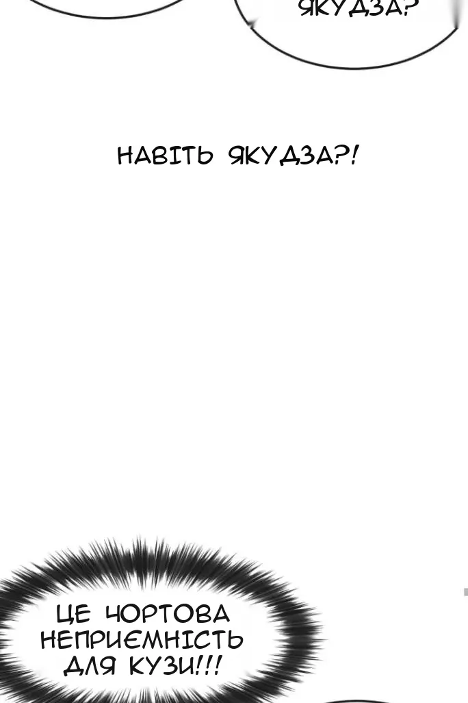 Сторінка 52