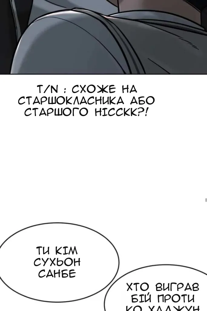 Сторінка 57