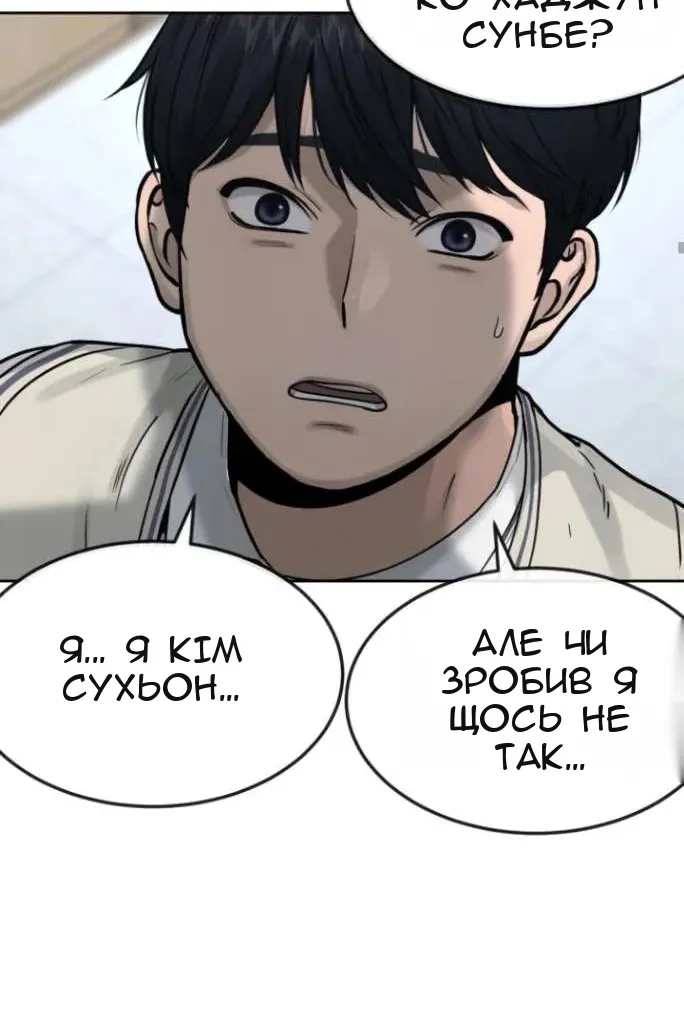 Сторінка 58