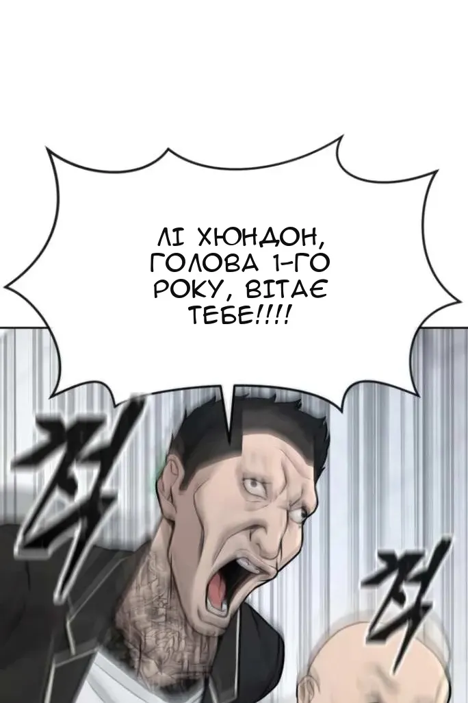 Сторінка 59
