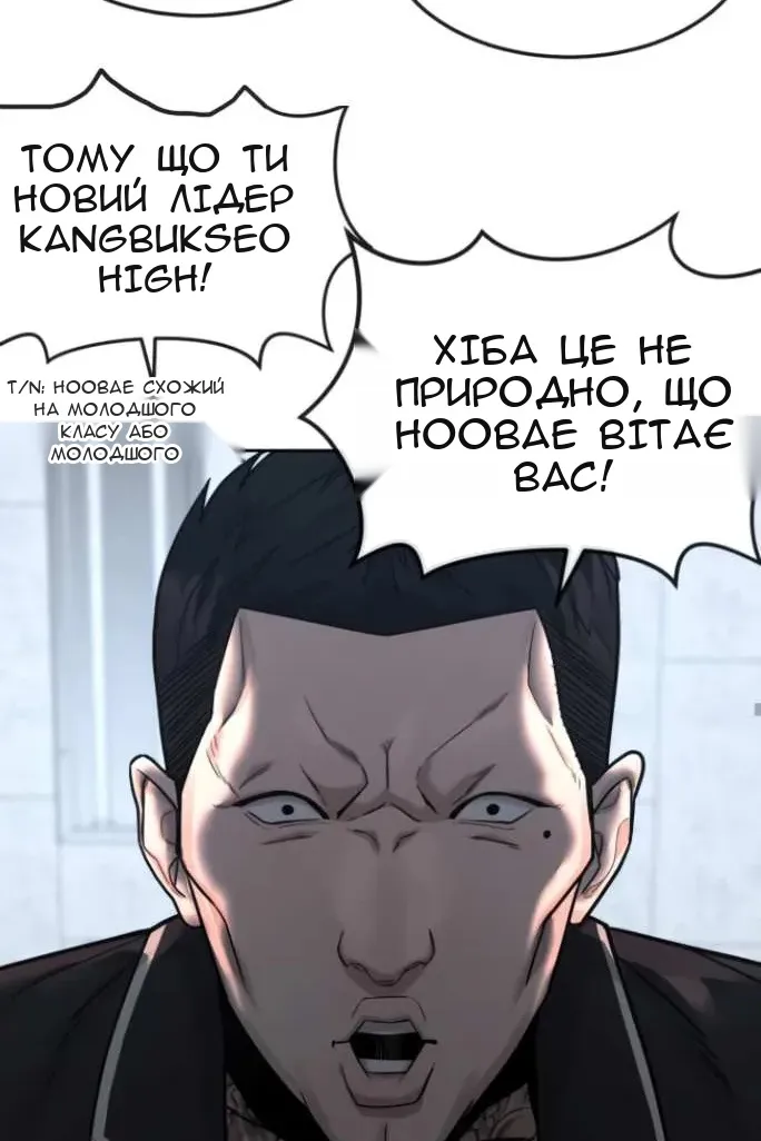 Сторінка 63