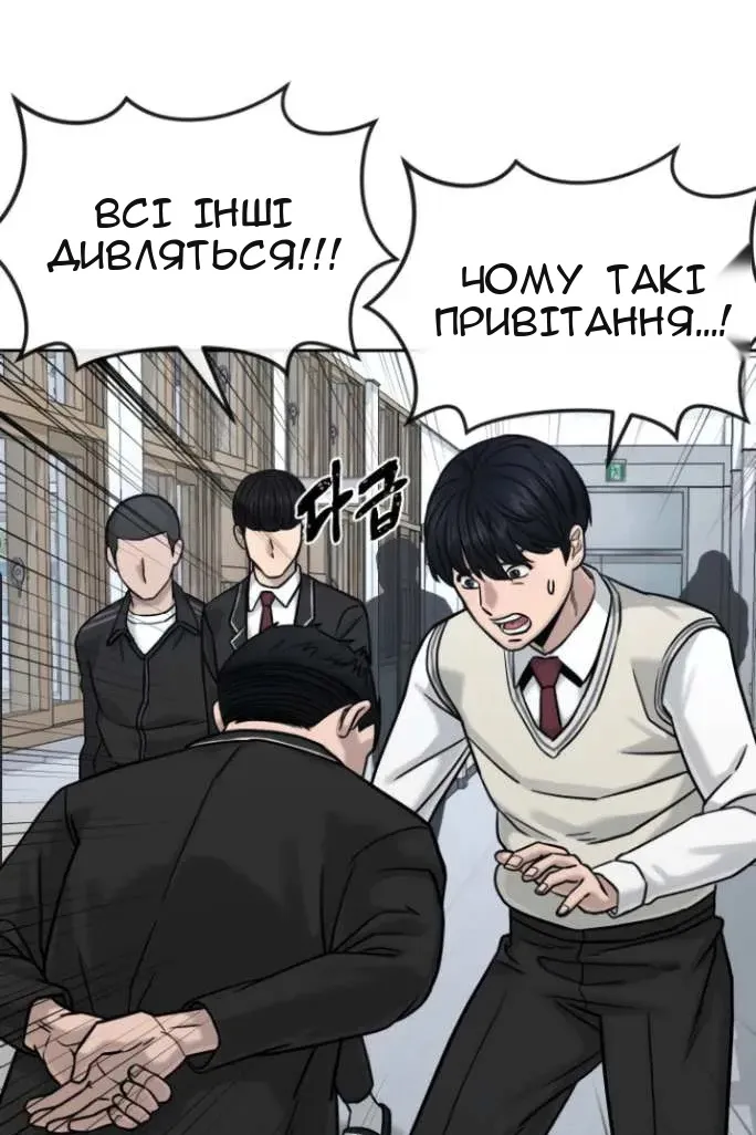 Сторінка 65