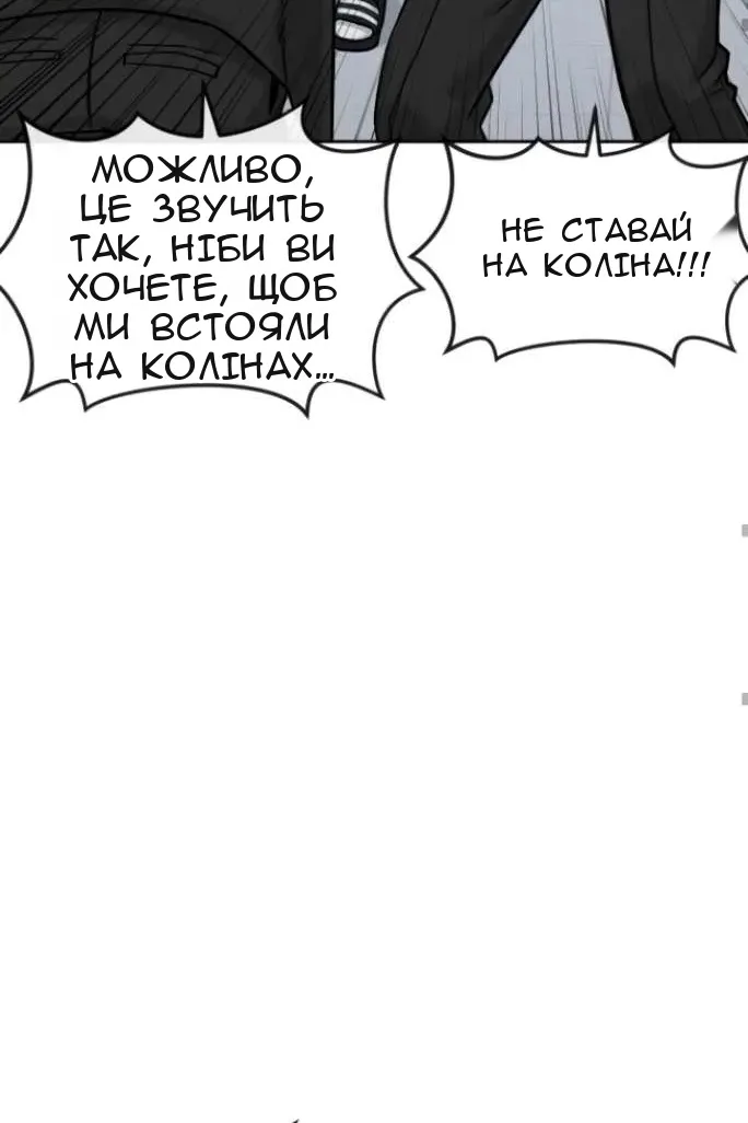 Сторінка 66