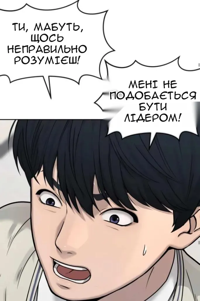 Сторінка 67