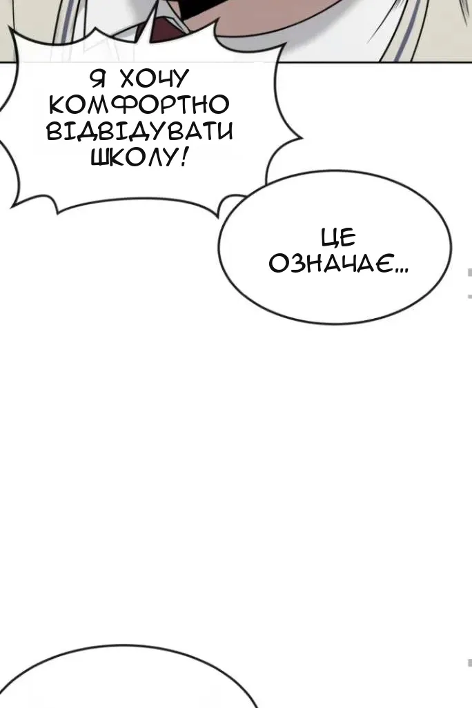Сторінка 68