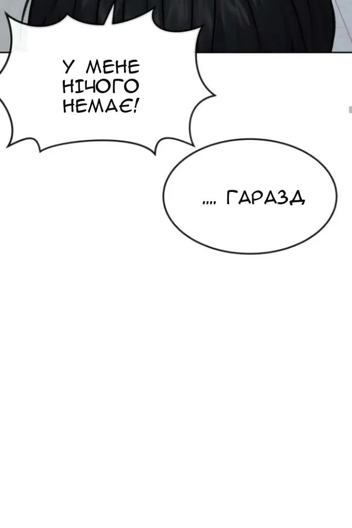 Сторінка 70