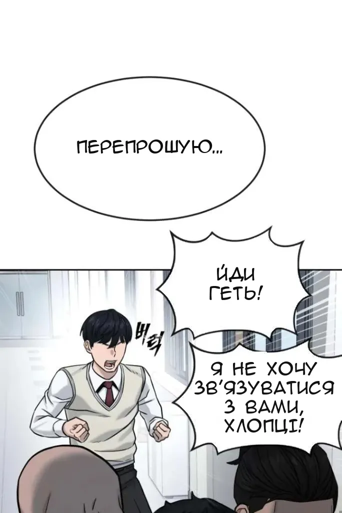 Сторінка 71