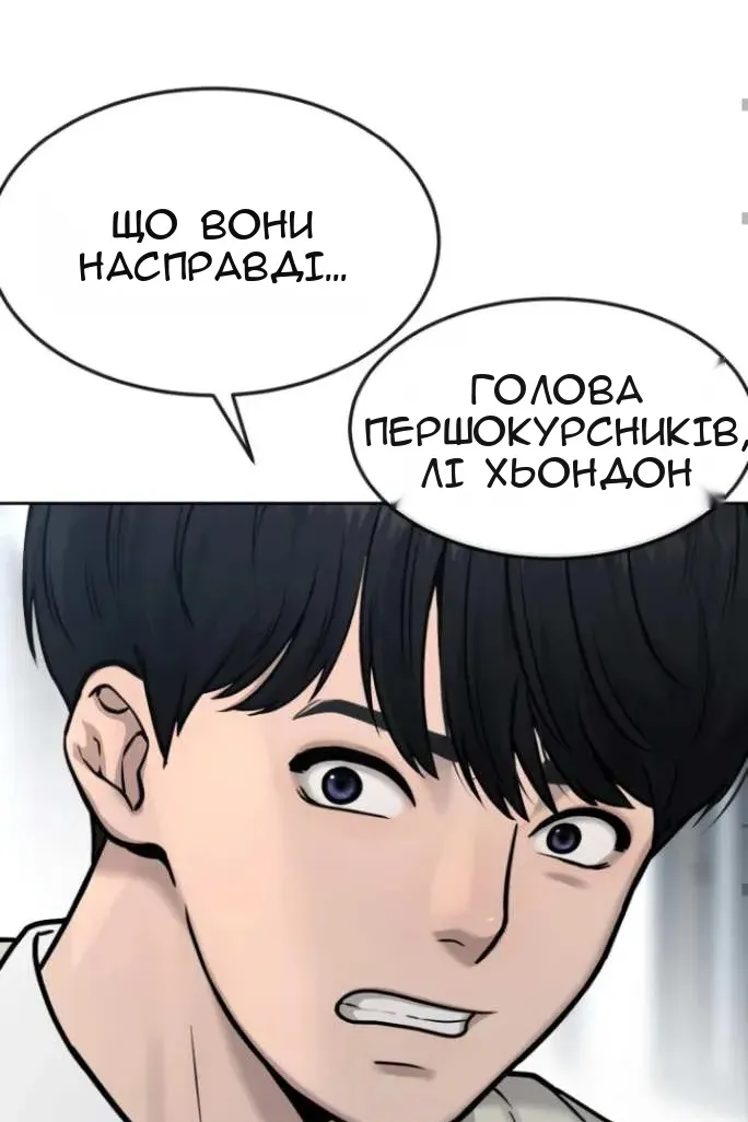 Сторінка 73
