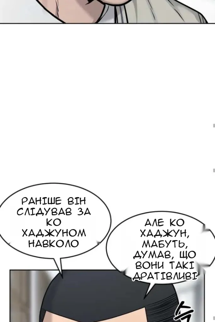 Сторінка 74