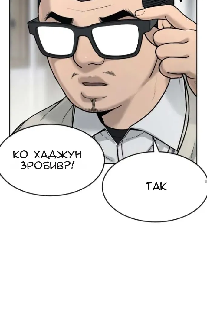 Сторінка 75