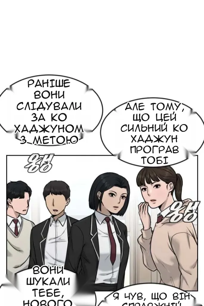 Сторінка 76