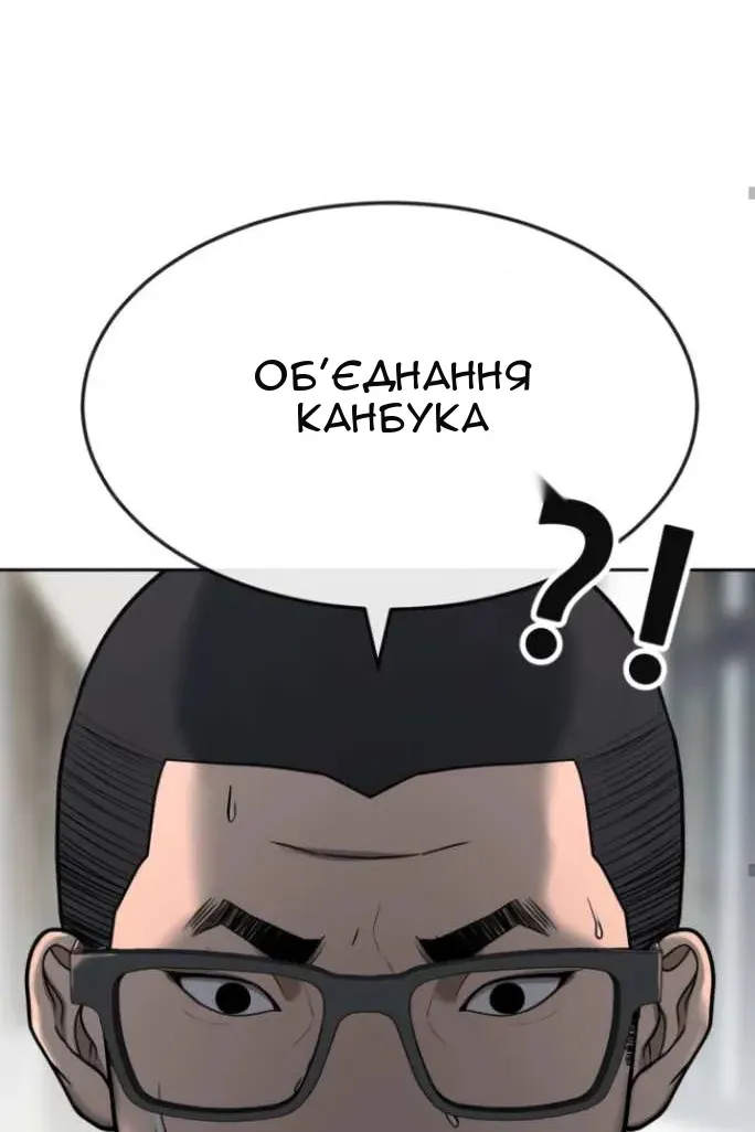 Сторінка 79