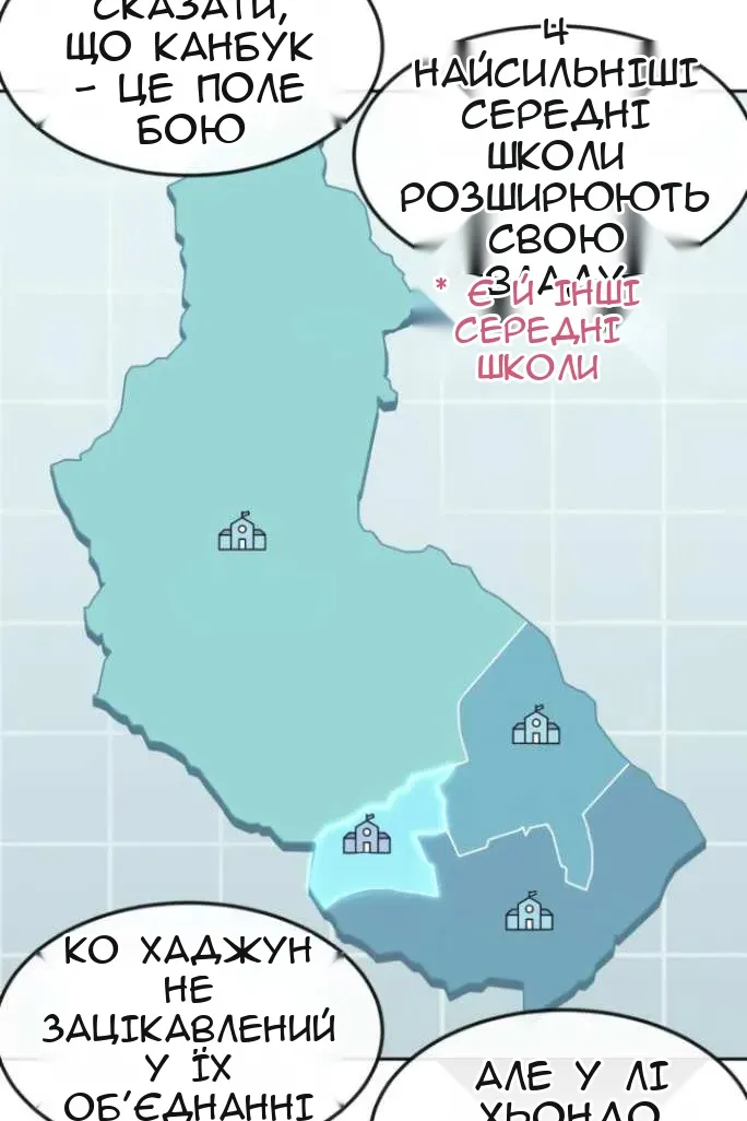 Сторінка 81