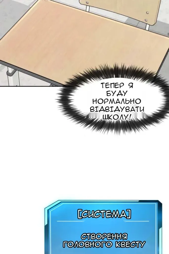 Сторінка 88