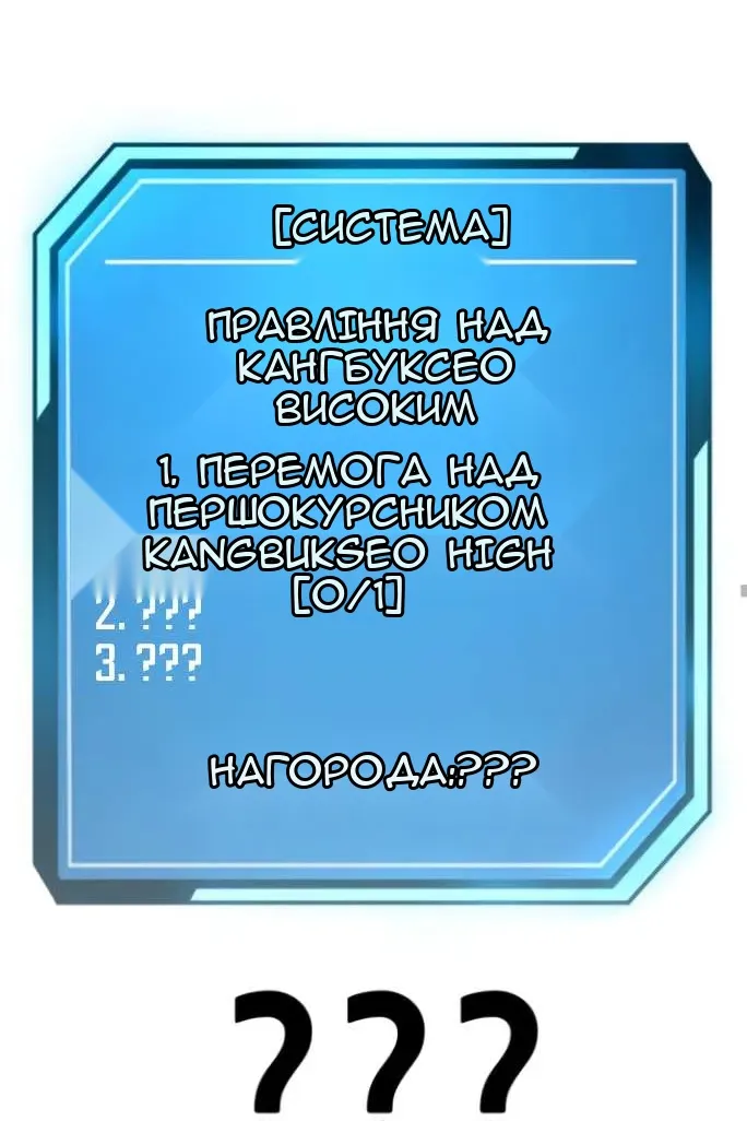 Сторінка 90