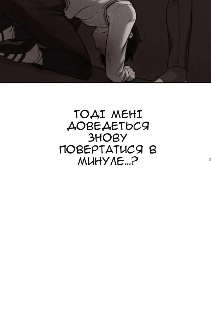 Сторінка 96