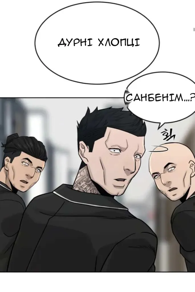 Сторінка 97