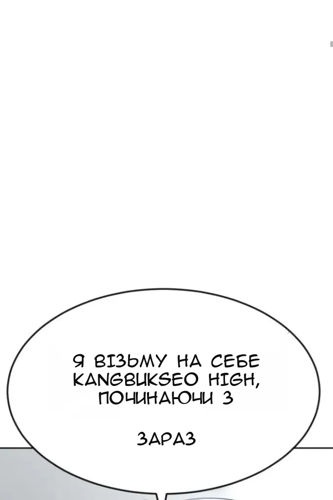 Сторінка 100