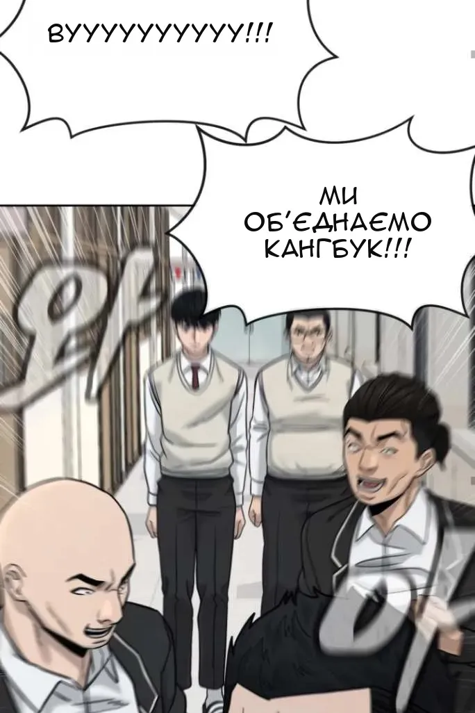 Сторінка 103