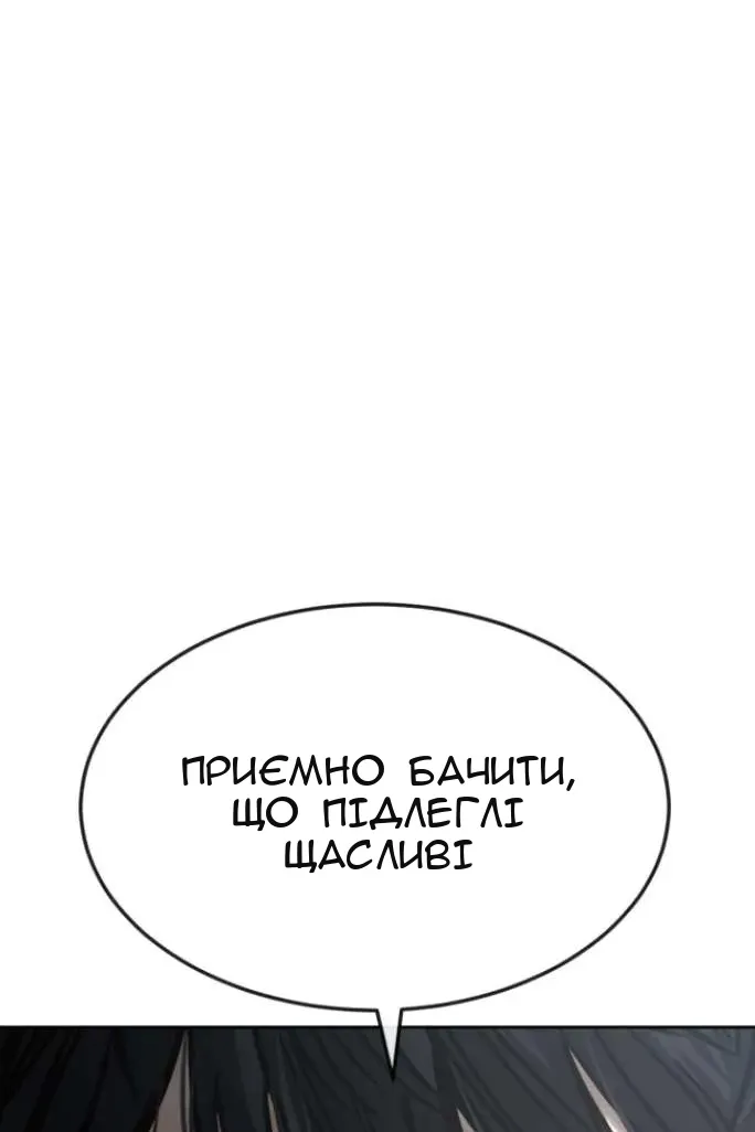 Сторінка 105