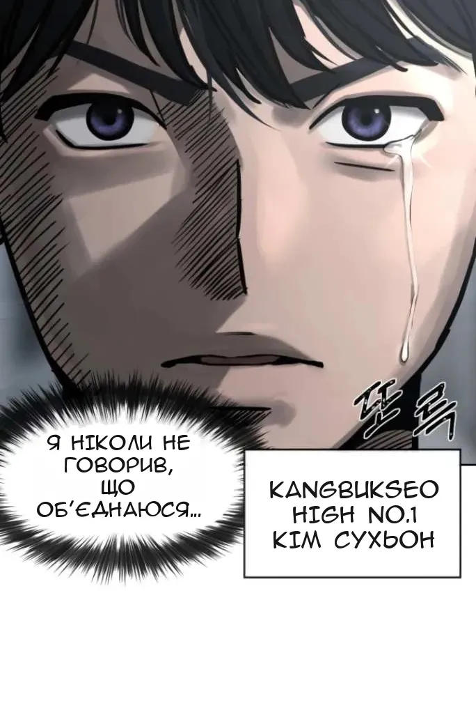 Сторінка 106