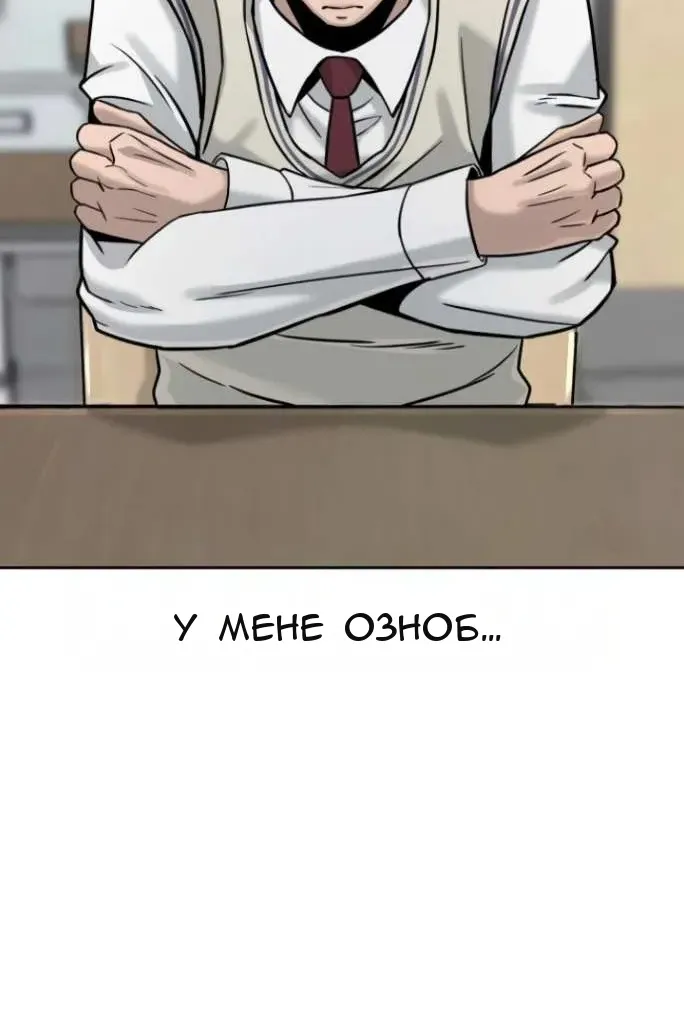 Сторінка 109