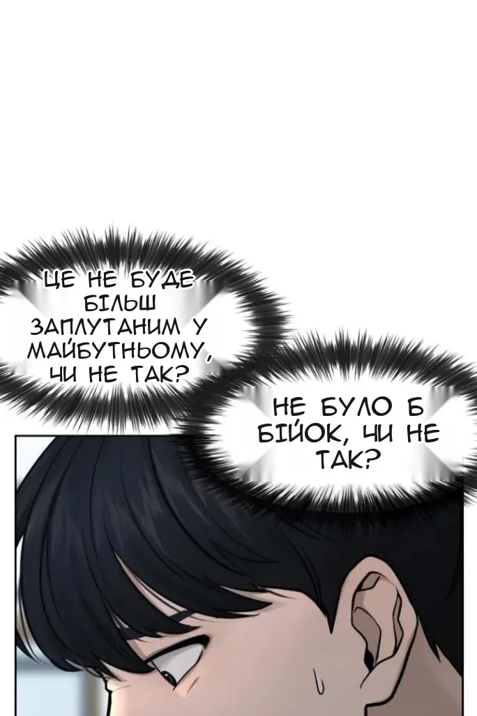 Сторінка 110