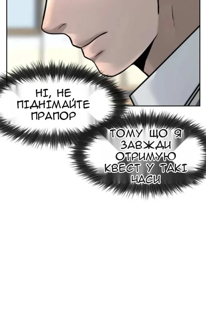 Сторінка 111