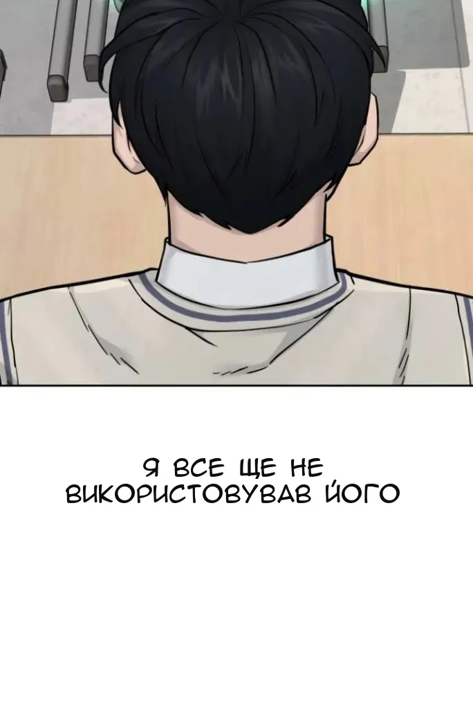 Сторінка 114