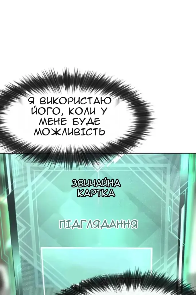 Сторінка 115
