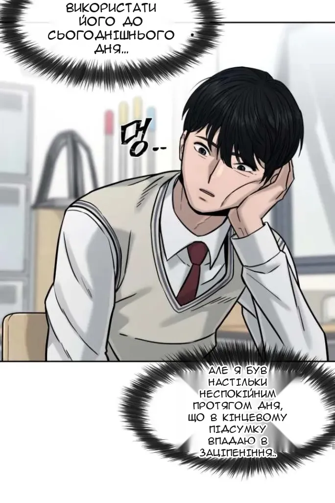 Сторінка 117