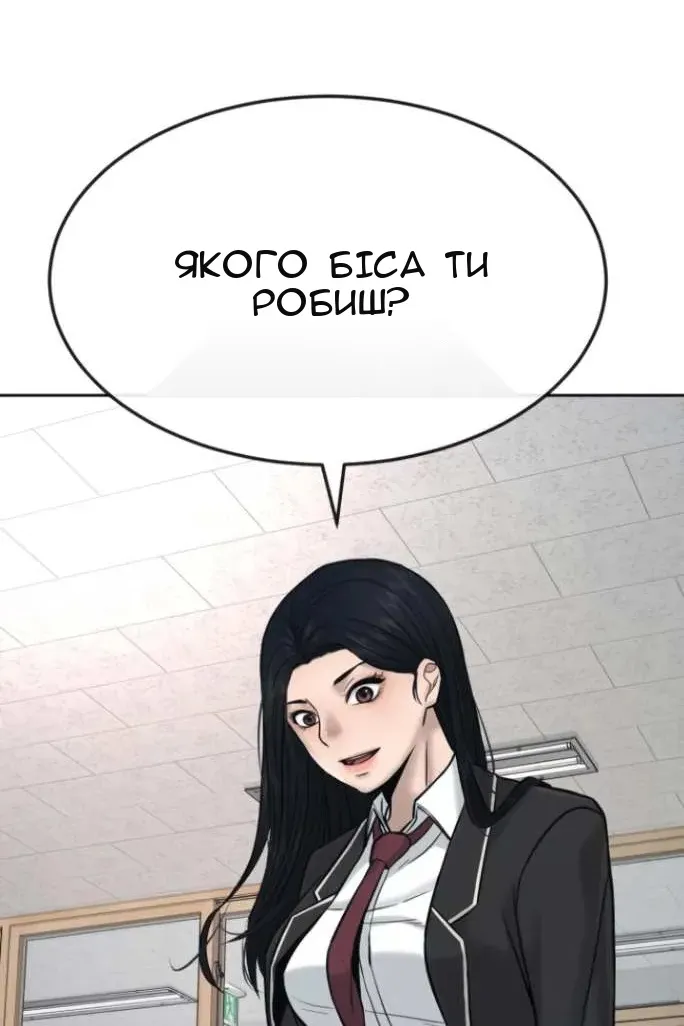 Сторінка 120