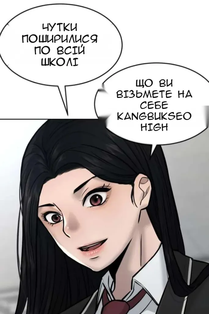 Сторінка 123