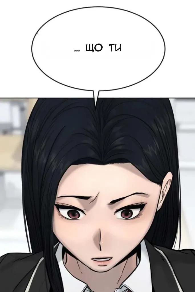 Сторінка 128